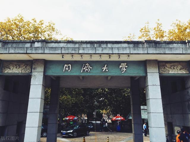 上海十所最好的大学，想来上海求学的可以看看