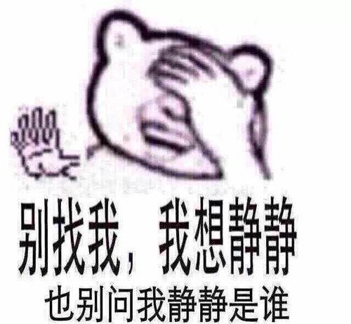 心情很糟糕的说说 有苦说不出的句子