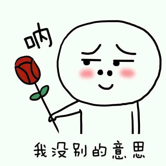 女朋友心情不好的说说的情话 哄女孩子开心的话