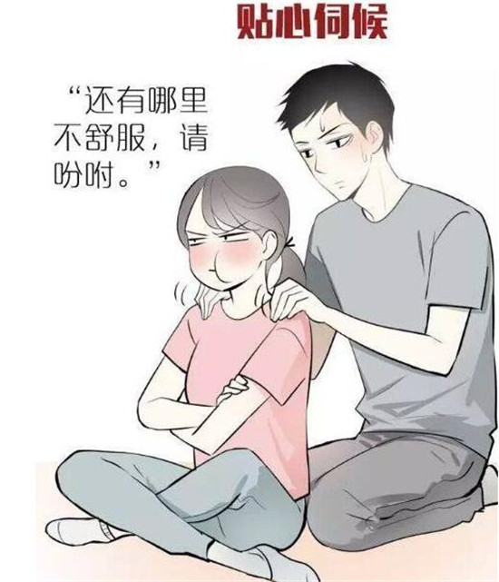 女朋友心情不好的说说的情话 哄女孩子开心的话