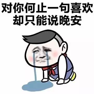 暗恋的文案句子 偷偷喜欢一个人的句子