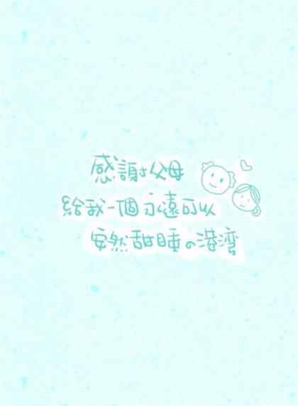 关于孝敬父母的ppt 孝顺父母的古诗十首