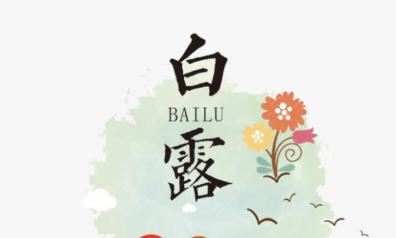 一句话描写白露的句子