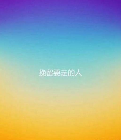 励志短句大全 关于女生励志的句子
