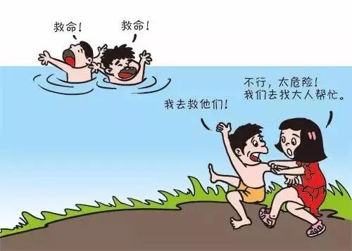 防溺水安全教育宣传口号