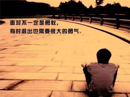 朋友圈说说大全带图片 做生意朋友圈励志说说