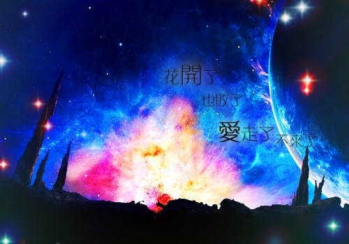 准备和女朋友分手了告别的话(52句)