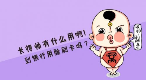 高情商幽默发圈被秒赞的句子汇总43句