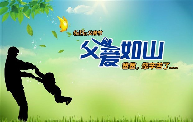父亲节怎么发朋友圈 感谢父亲的说说心情文案短句