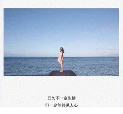 一缕阳光唯美的句子 描写童年的优美句子