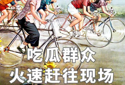 适合吃瓜人发的文案摘录17句