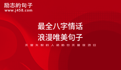 2021关于海边烟花潮汐的浪漫温馨句子80句