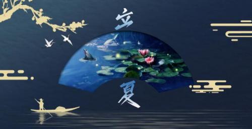 2021立夏祝福的句子 2021年立夏朋友圈祝福文案句子