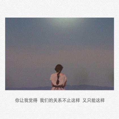 忘掉过去重新开始的诗 努力吧，我的朋友