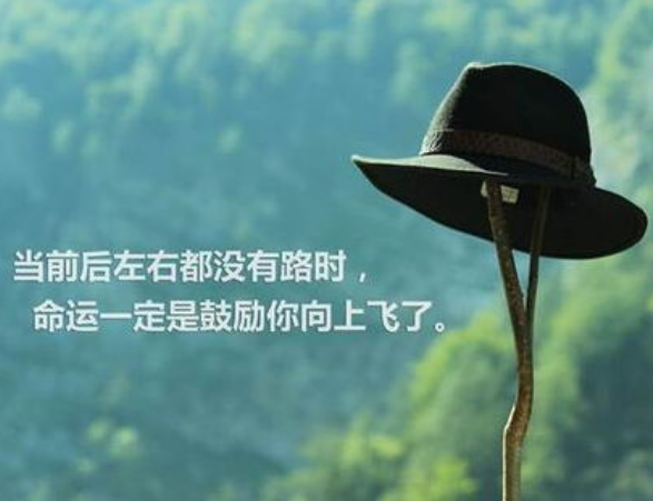 古风激励句子 励志唯美句子短句古风