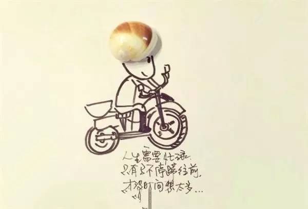 古风激励句子 励志唯美句子短句古风