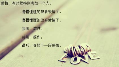 甜甜的句子唯美简短 爱情幽默句子搞笑句子