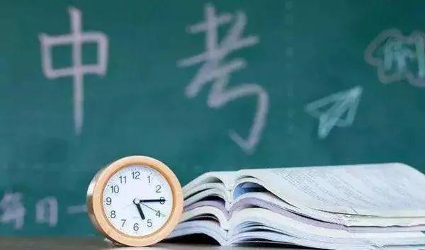 中考励志祝福语 中考奋斗祝福