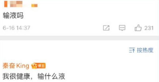 王思聪葱油饼句子 模仿王思聪的土味情话