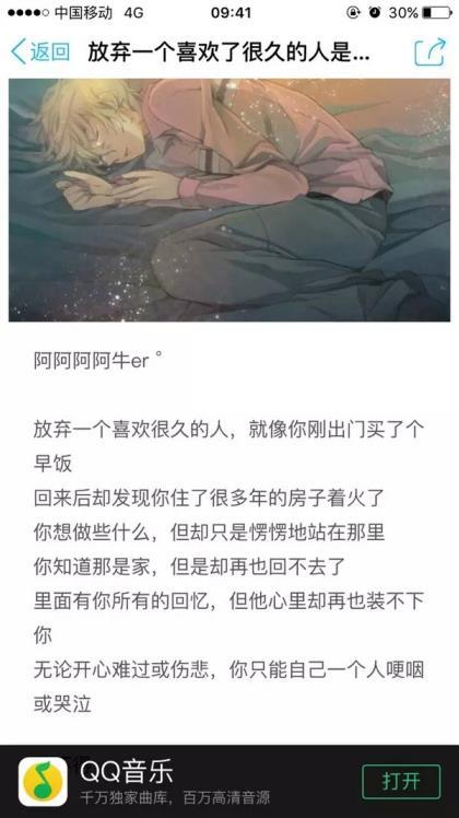 搞笑幽默的空间说说 幽默搞笑说说大全