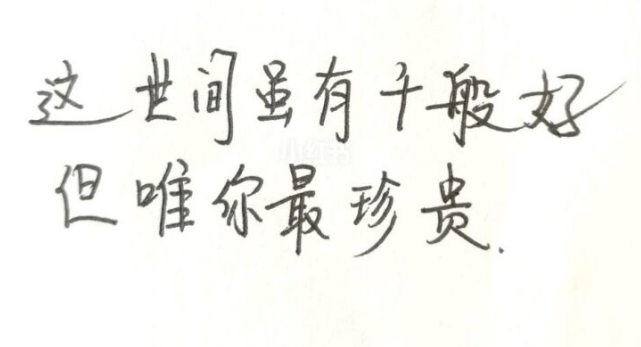 暖心情话给男朋友的 送给男朋友最暖心的话