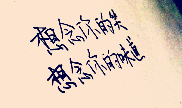 思念的经典语录 关于思念的情感语录