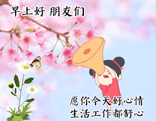 心情美美哒的简短句子 心情美美哒句子微信说说