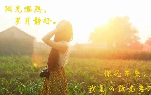 心情美美哒的简短句子 心情美美哒句子微信说说