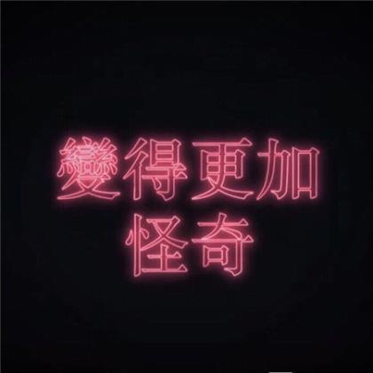 时刻激励自己努力的座右铭