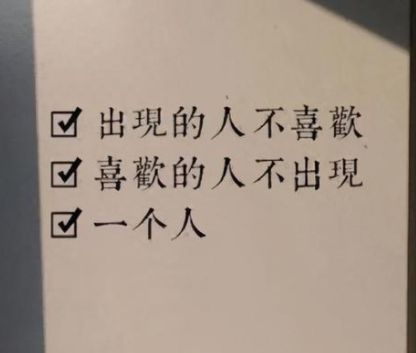 独居很孤独的说说 一个人独居发朋友圈的文案
