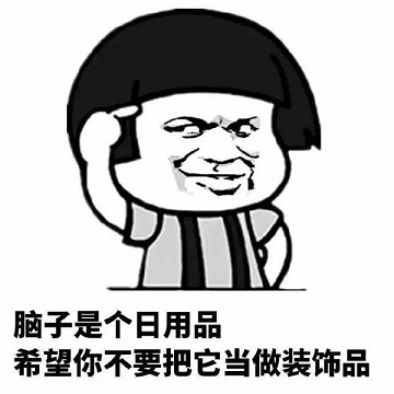 阴阳怪气的怼人文案句子合集(精选92句)