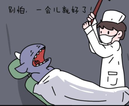 关于拔牙发朋友的句子 拔智齿的心情说说