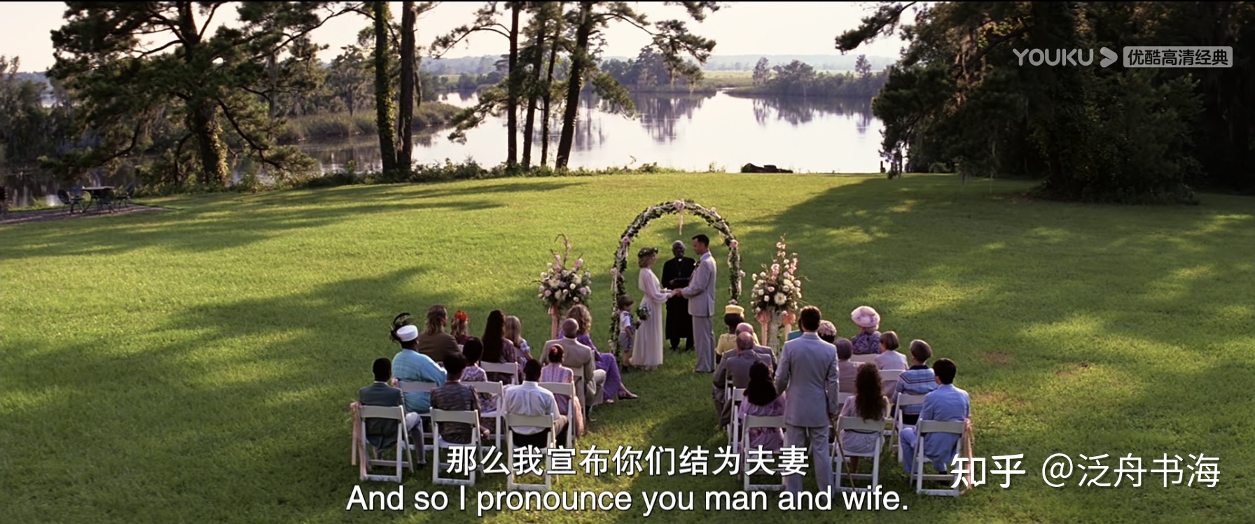 影评|《阿甘正传》：有趣的人在一起，就/才会无/有趣