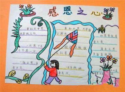 qq空间励志图片带字