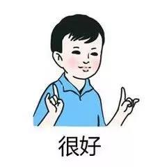 高情商vs低情商梗