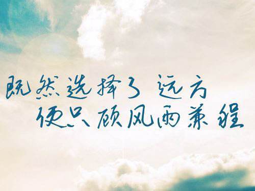 努力阳光有朝气的男孩网名(精选59个)