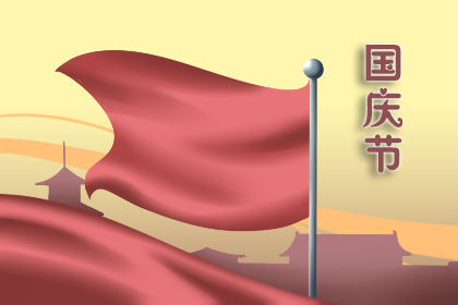 祝福祖国的话简短祝福语 祝福祖国强大的句子(精选33条)