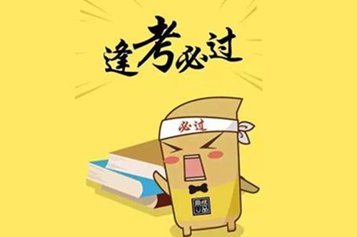 孩子中考家长鼓励寄语