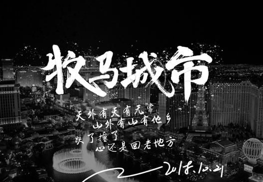 深入人心的歌词说说