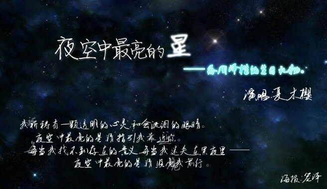 深入人心的歌词说说