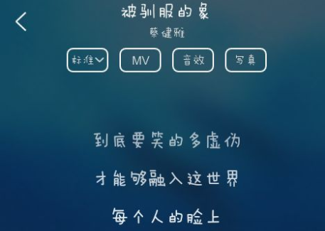 深入人心的歌词说说