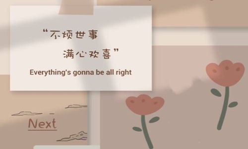 生活的句子说说心情 打动人心的唯美句子