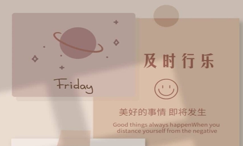 生活的句子说说心情 打动人心的唯美句子
