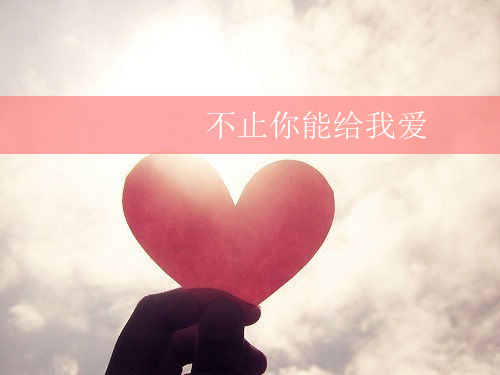 坚持下去才可能成功 鼓励人坚持的经典语句(精选31句)