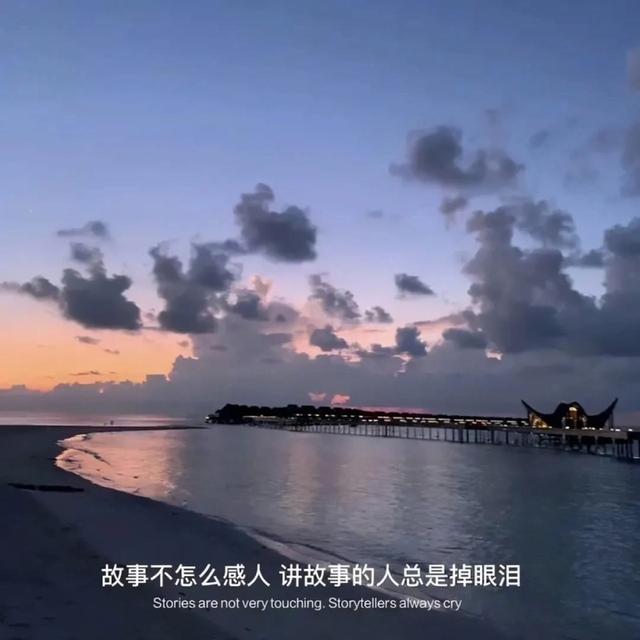 情感治愈系文案馆(超级温柔干净的文案)