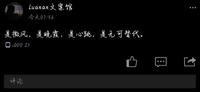 适合发朋友圈文案情感(情感朋友圈文案)