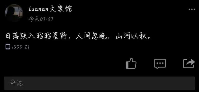 适合发朋友圈文案情感(情感朋友圈文案)