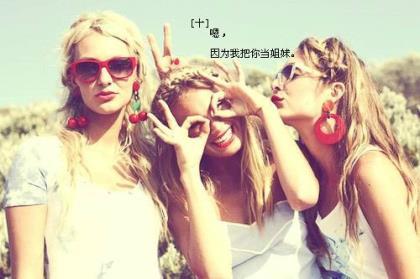 女人善待自己经典句子