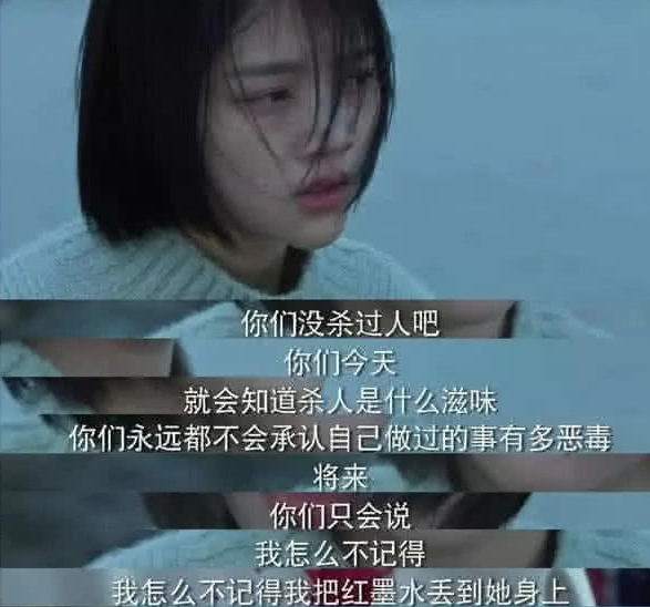 戳中泪点的电影台词