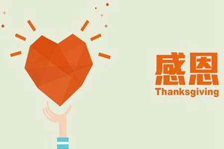受人帮助而感恩的句子，最真诚的感谢别人的心底话